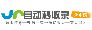 红原县投流吗,是软文发布平台,SEO优化,最新咨询信息,高质量友情链接,学习编程技术